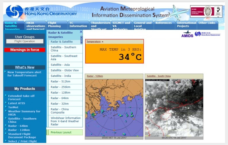 [Latest development]New Temperature alert for Takeoff Forecast on AMIDS