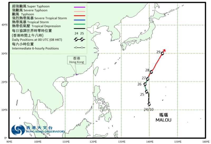 颱風瑪瑙(2120)的路徑圖