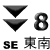 NO. 8 SOUTHEAST GALE OR STORM SIGNAL