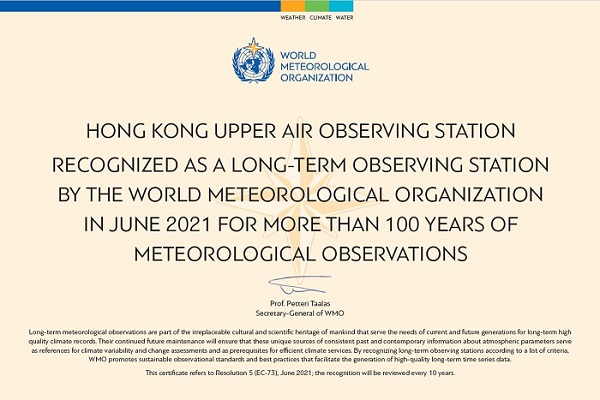 世界氣象組織授予天文台高空觀測站的百年觀測站認證證書