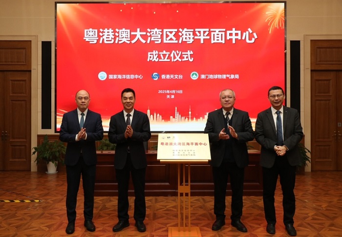 Director of the HKO (second right), Director of the NMDIS (second left), Deputy Director of the SMG (first left), and Deputy Director of the NMDIS (first right) hosted the Unveiling Ceremony of the GD-HK-MC GBA Sea Level Centre
