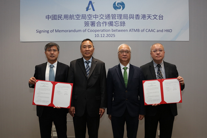 Dr Chan Pak-wai (first from right), Director of the Hong Kong Observatory, and Mr Miao Xuan (second from left), Director-General of the Air Traffic Management Bureau of the Civil Aviation Administration of China after signing the renewed Memorandum of Cooperation
