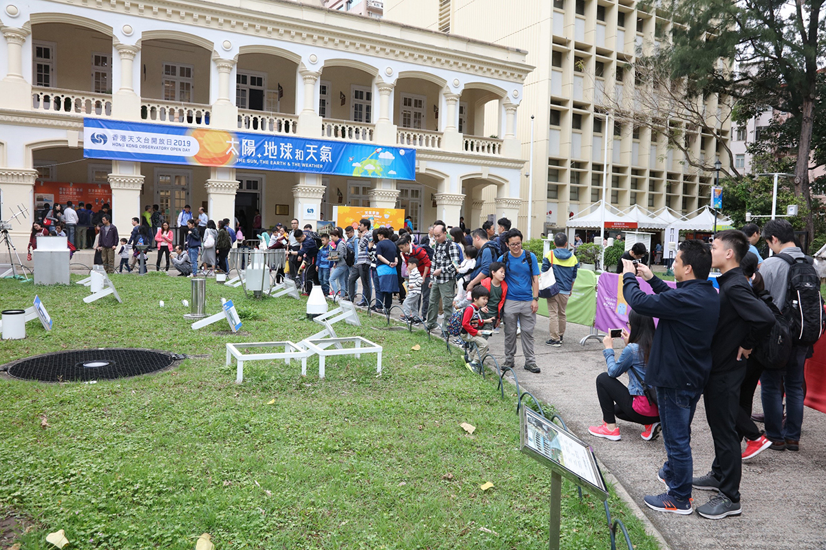 Hong Kong Observatory's Open Day