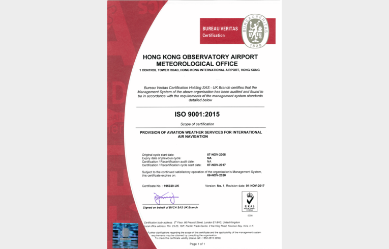[Latest development]Observatory's aviation weather service successfully certified with ISO 9001: 2015