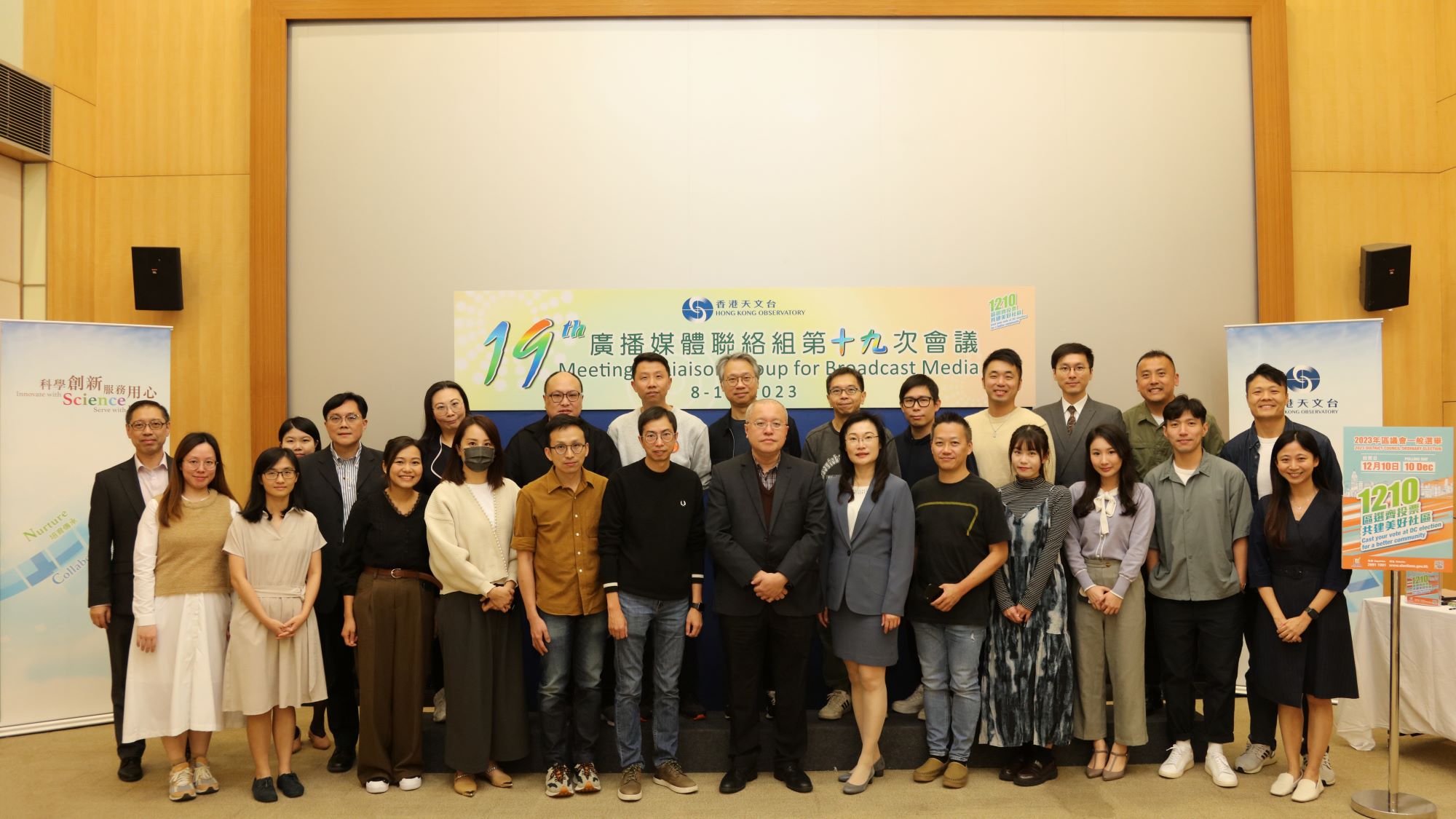 The 19<sup>th</sup> meeting of the Liaison Group for Broadcast Media