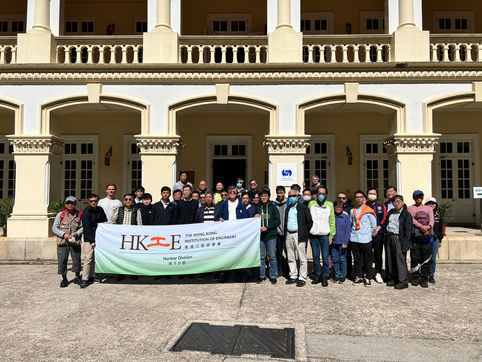 The Hong Kong Institution of Engineers (Nuclear Division) delegation visited the Hong Kong Observatory