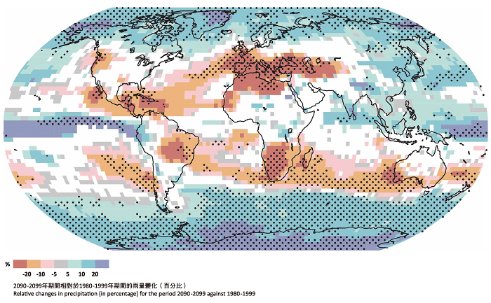 HKO - Under the Same Sky 130 Years - Display Area 16