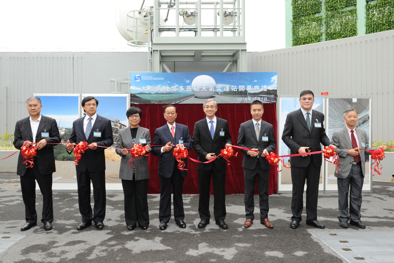 Commissioning of the Brothers Point Terminal Doppler Weather Radar Station