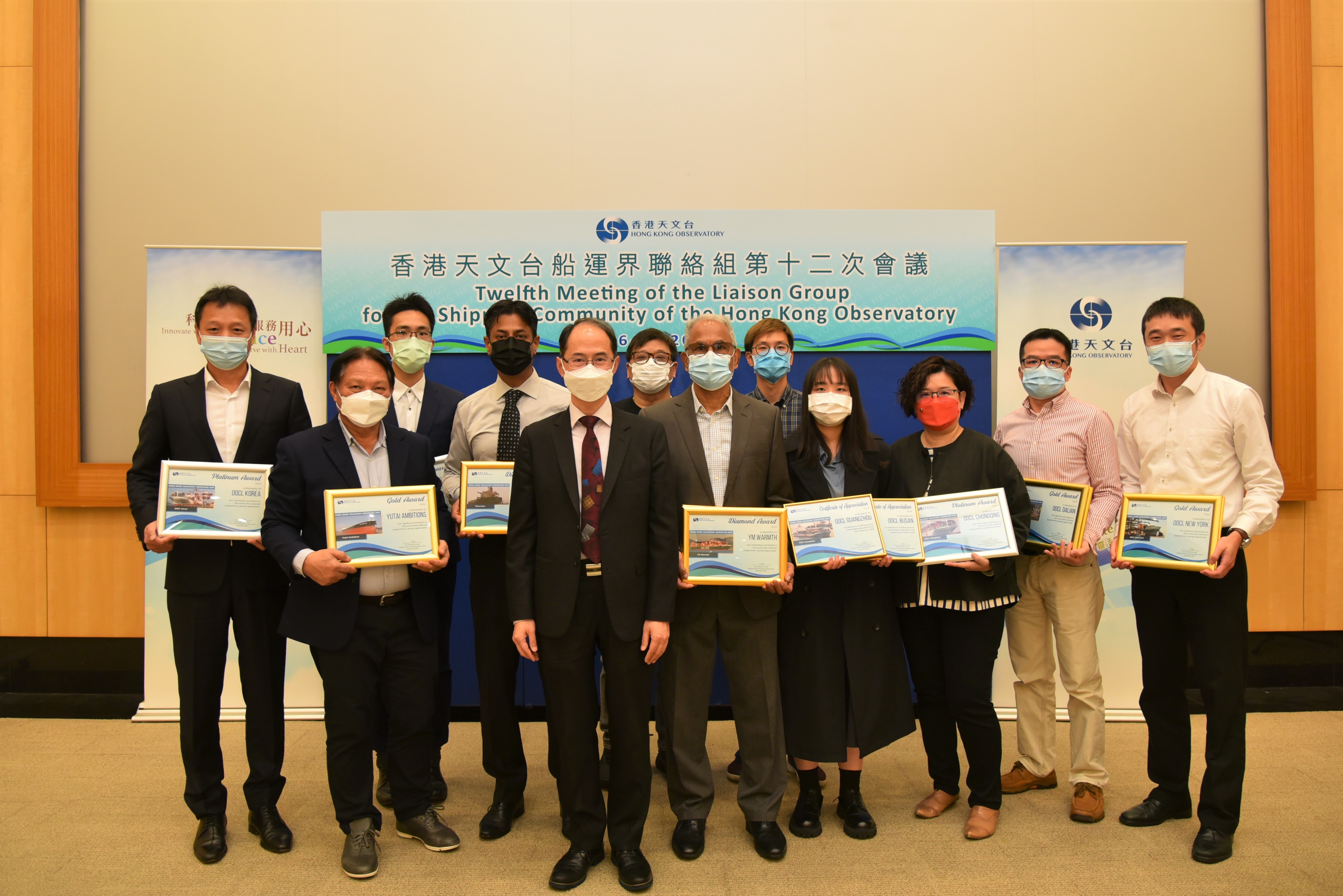 Dr. Cheng Cho-ming, Director of the Hong Kong Observatory (fifth from left), presenting awards to the outstanding voluntary observing ships in 2020