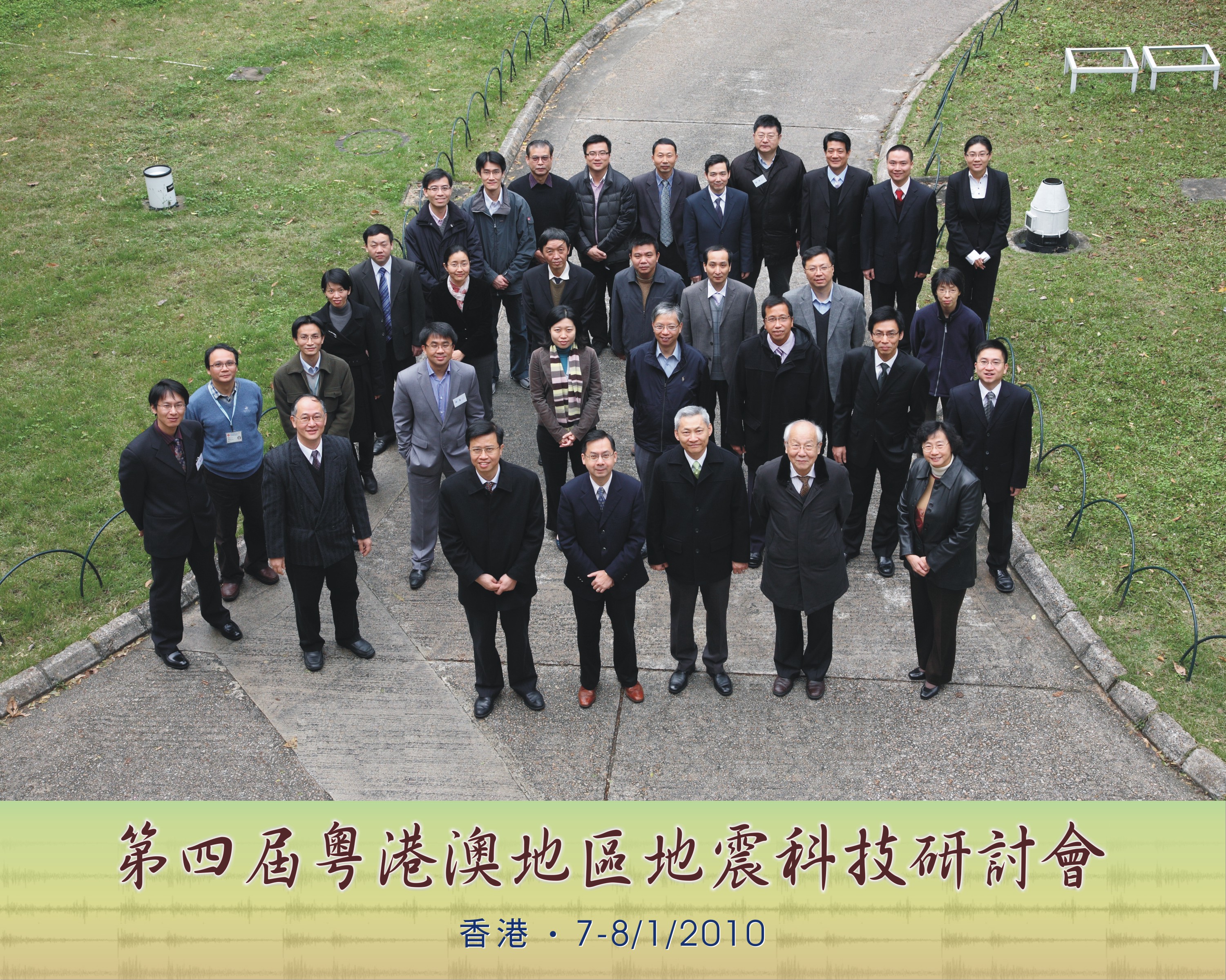 All Participants