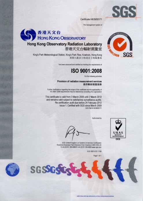 Hong Kong Observatory Radiation Laboratory received ISO 9001:2008 accreditation for its radiation measurement services in early 2009