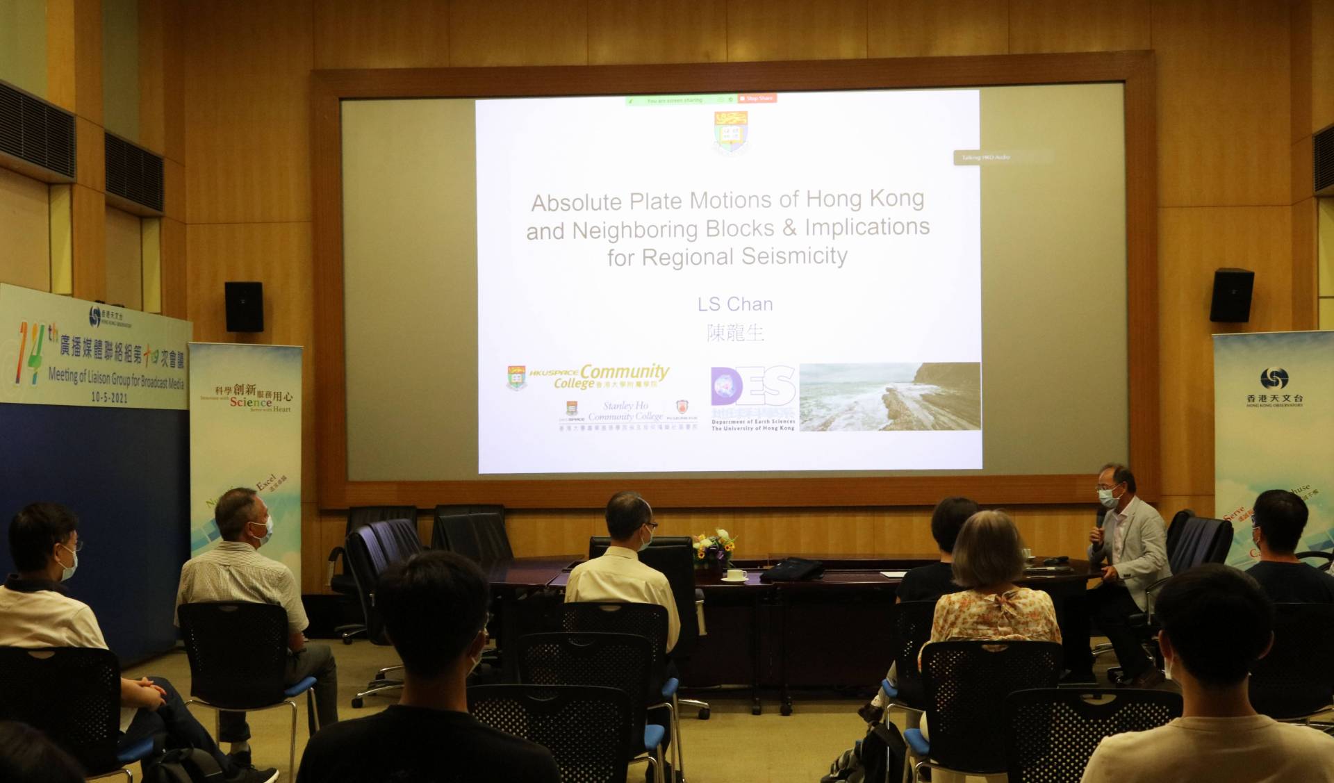 Professor Chan Lung-sang delivering a talk during his visit