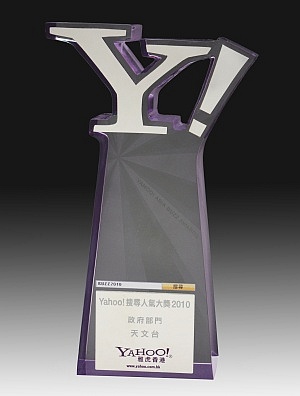 Trophy of Yahoo! BUZZ Award 2010