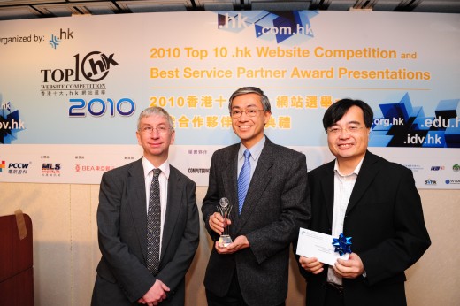 The Government Chief Information Officer, Mr. Jeremy Godfrey (left), presented the bronze prize for corporate group to the Observatory's Assistant Director, Mr. Shun Chi-ming (middle) and Acting Senior Scientific Officer, Mr. Leung Yin-kong (right).