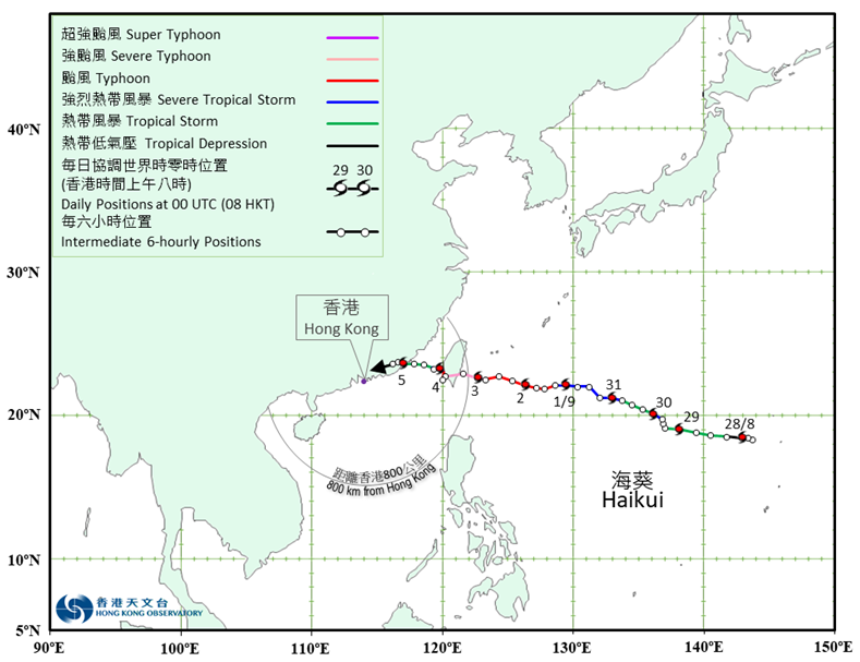 Provisional track of Haikui (2311): 27 August - 5 September 2023.