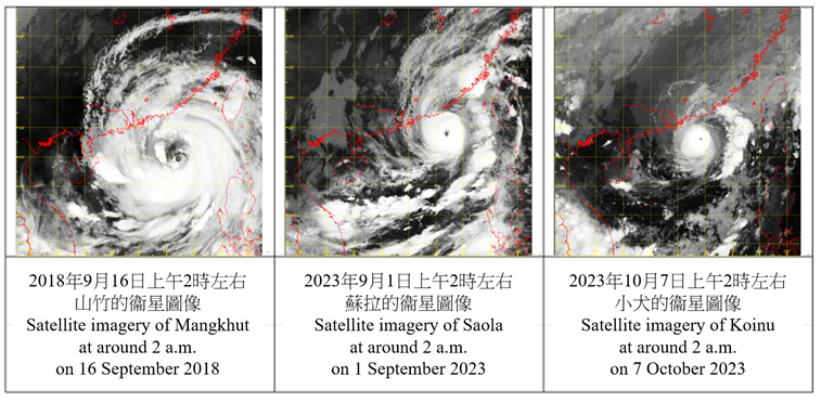 熱帶氣旋山竹(左)、蘇拉(中)及小犬(右)的紅外線衛星圖像。
