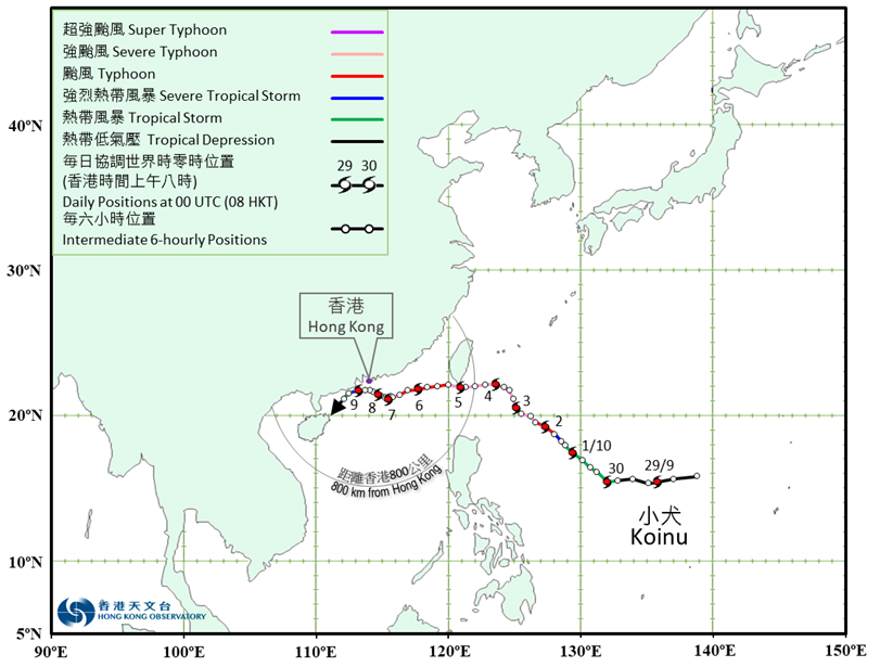 Provisional track of Koinu (2314): 28 September – 9 October 2023