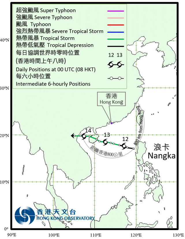 Provisional Track of Nangka: 11 – 15 October 2020
