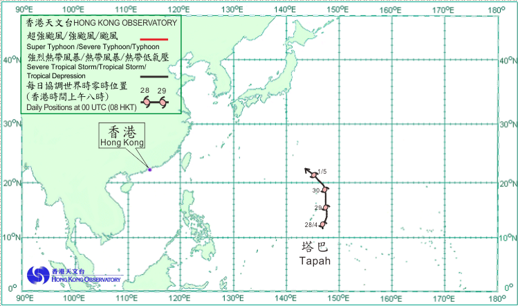 Tropical cyclone tracks in May 2014