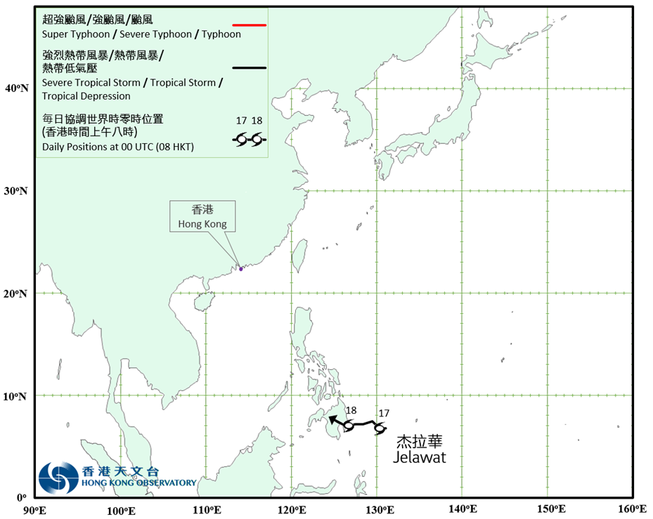 Provisional Tropical Cyclone Tracks in December 2023.