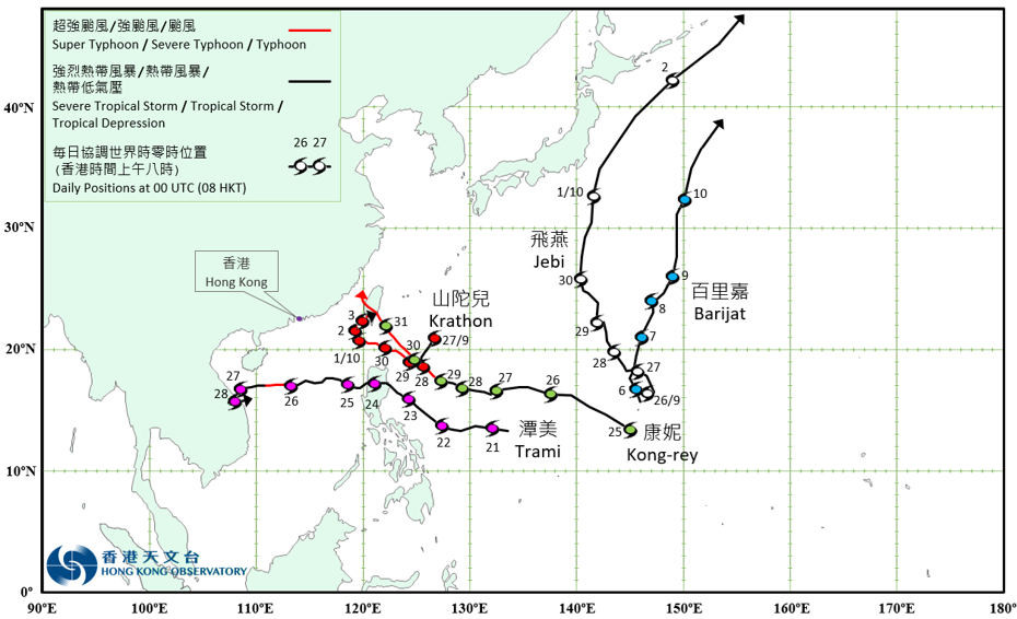 Provisional Tropical Cyclone Tracks in October 2024.