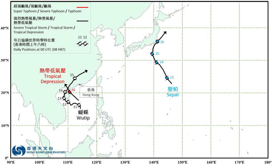 Provisional Tropical Cyclone Tracks in June 2025