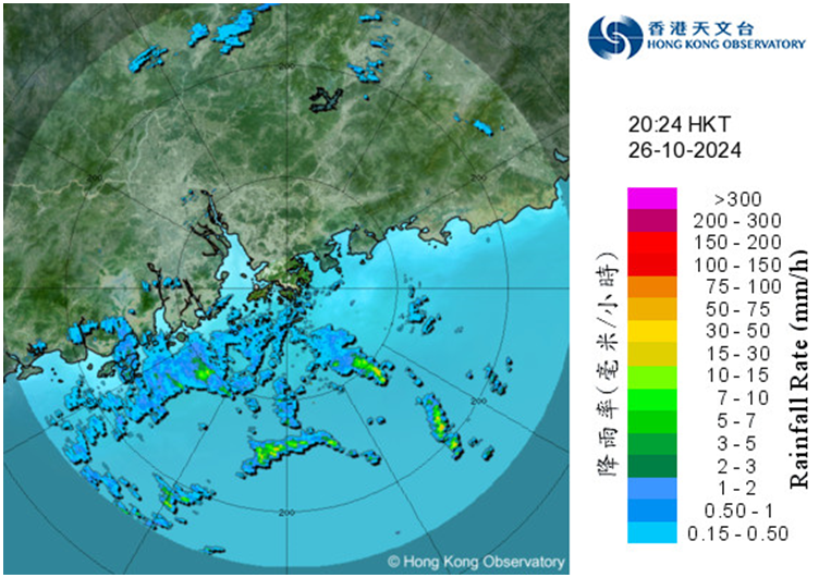 Radar echoes captured at 8:24 p.m. on 26 October 2024. The outer rainbands associated with Trami were affecting the coast of Guangdong, while more intense squally showers mainly affected the seas south of Hong Kong.