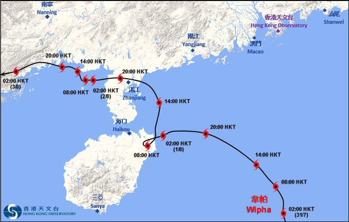 Provisional track of Wipha near Hong Kong.