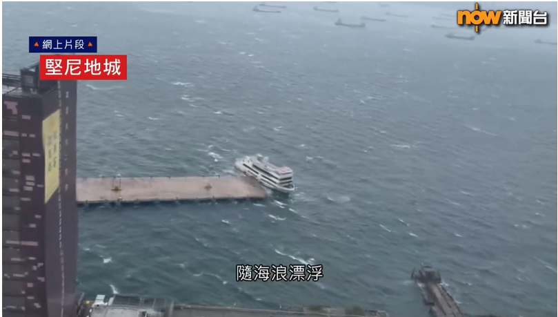 During the passage of Wipha, a three-story sightseeing ferry drifted off Kennedy Town and collided with a wharf in wind waves. (Courtesy of Now News)