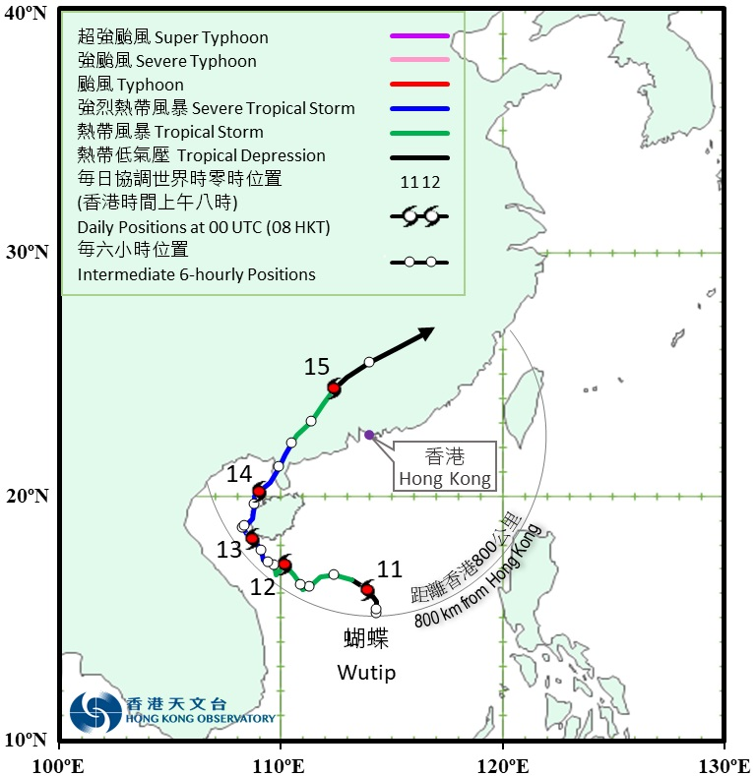 Provisional track of Severe Tropical Storm Wutip (2501)