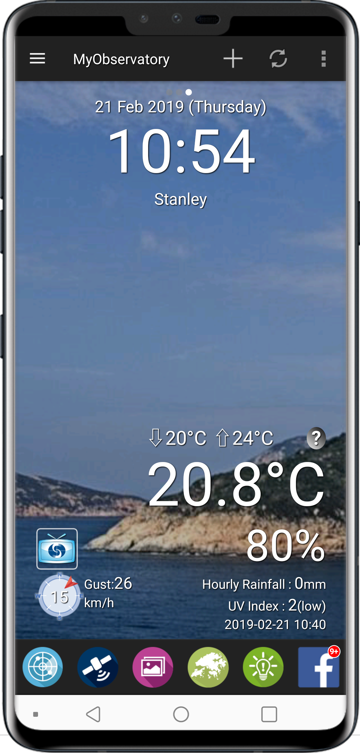 Android screen