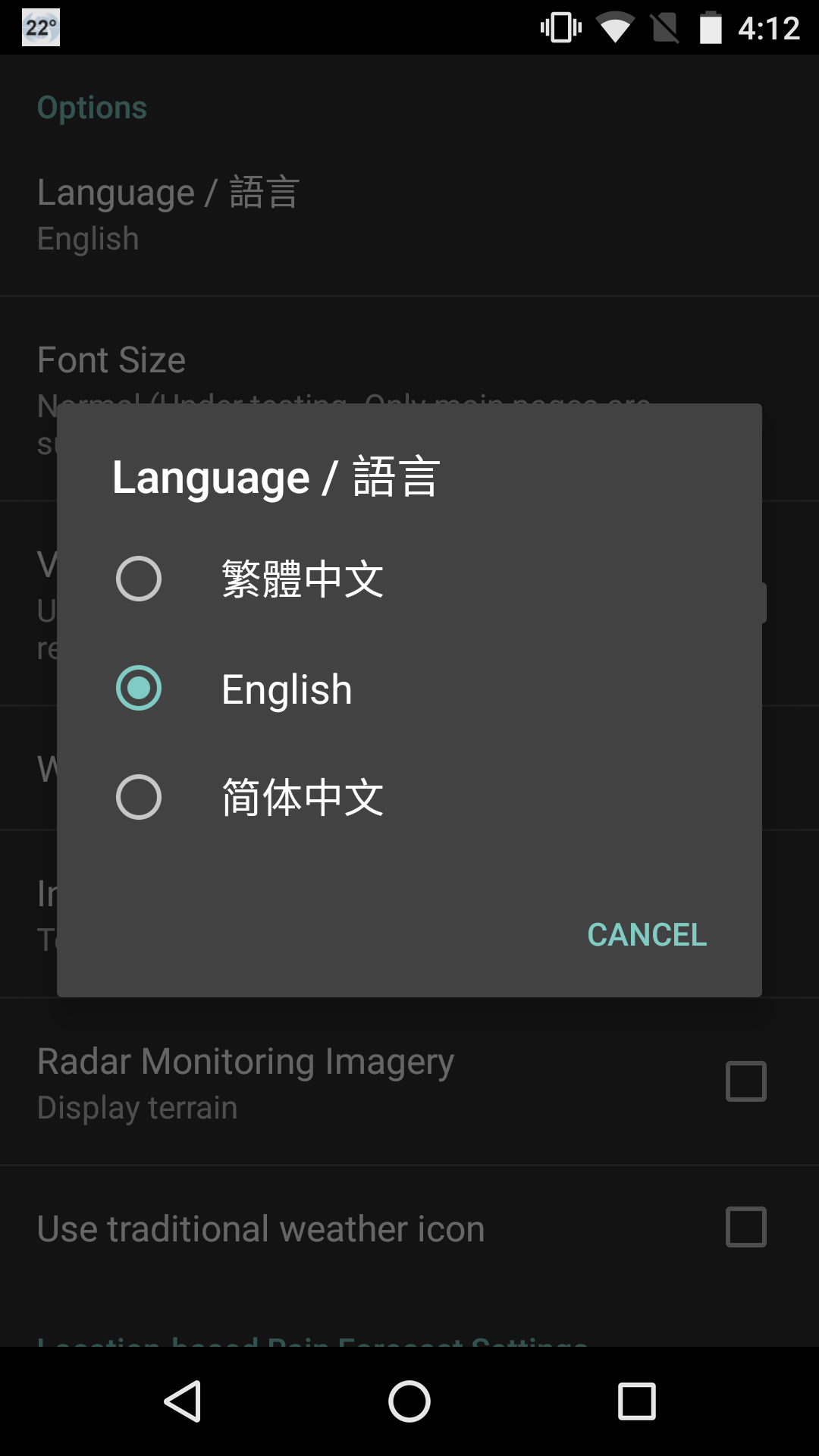 Android screen