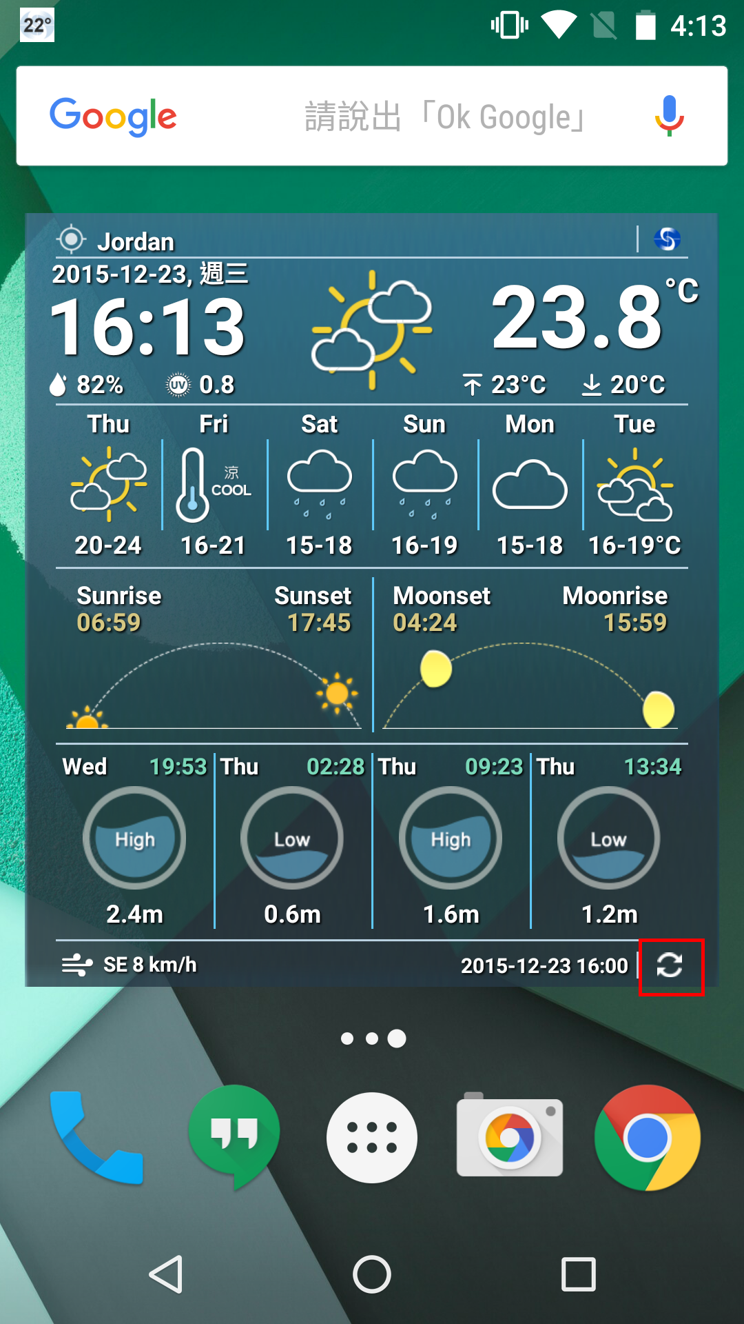 Android screen