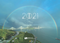 Hong Kong Observatory Calendar 2021