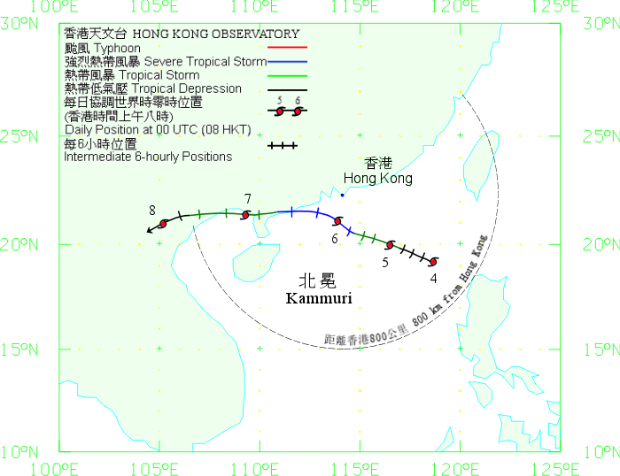 Track of Kammuri (0809) on 4 - 8 August 2008.