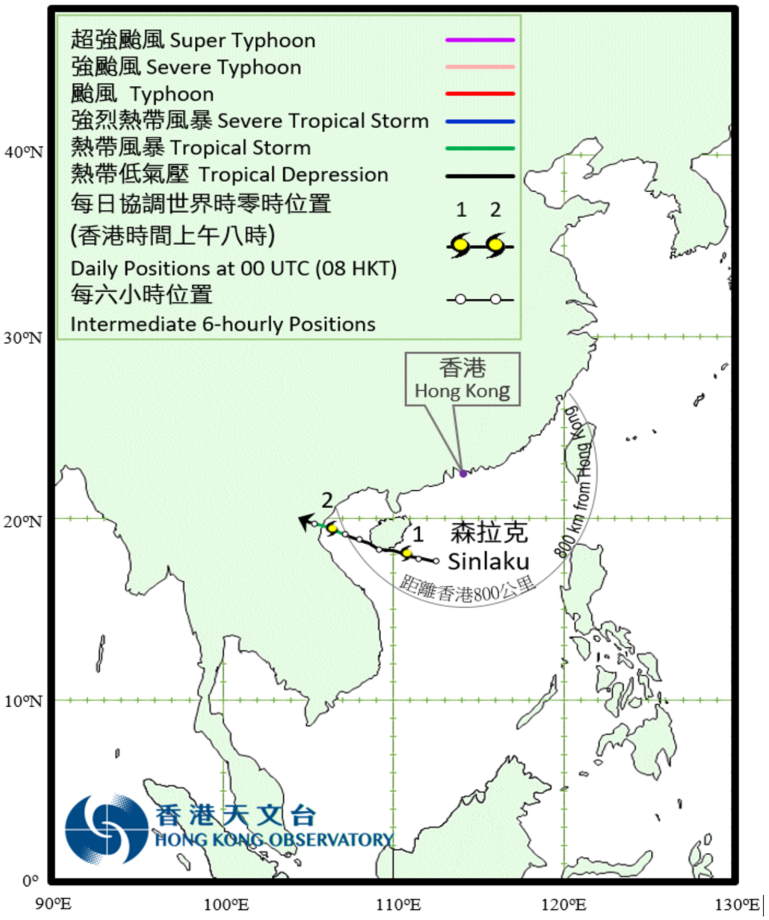 Track of Sinlaku : 31 July – 2 August 2020.