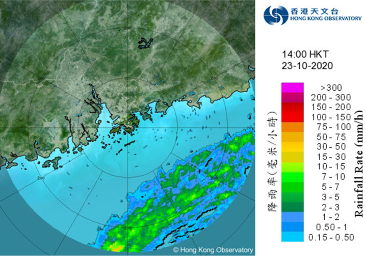 Radar echoes captured at 2 p.m. on 23 October 2020.  The rainbands associated with Saudel were affecting the northern part of the South China Sea at the time.