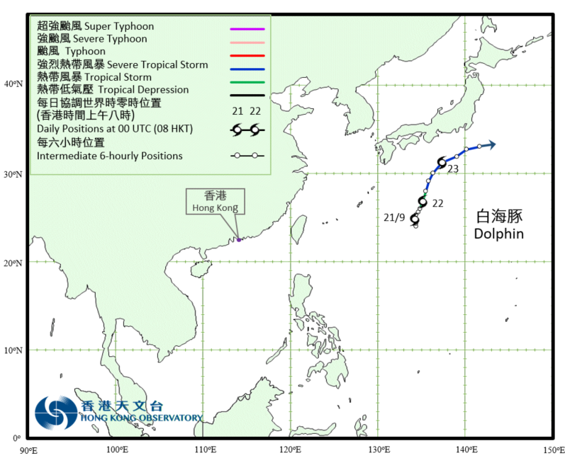 Track of Severe Tropical Storm Dolphin (2012)