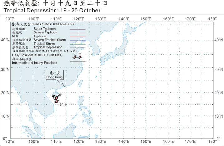 Track of Tropical Depression: 19 - 20 October