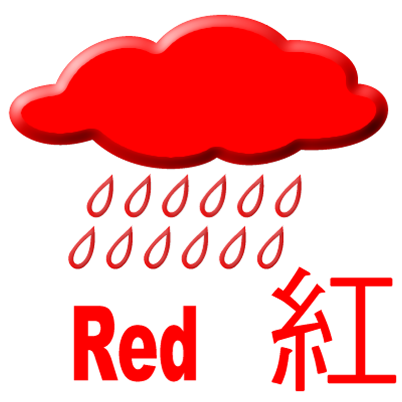 RED RAINSTORM WARNING SIGNAL