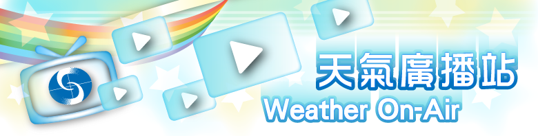 Weather On-Air