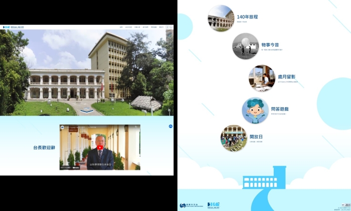 “Hong Kong Observatory 140th Anniversary” dedicated webpage
