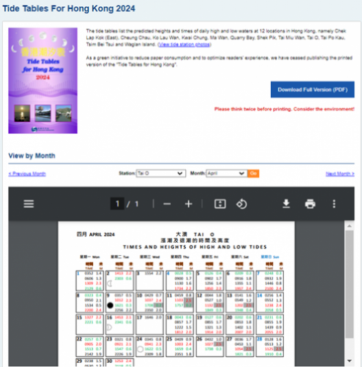 Electronic version of "Tide Tables for Hong Kong 2024" now available