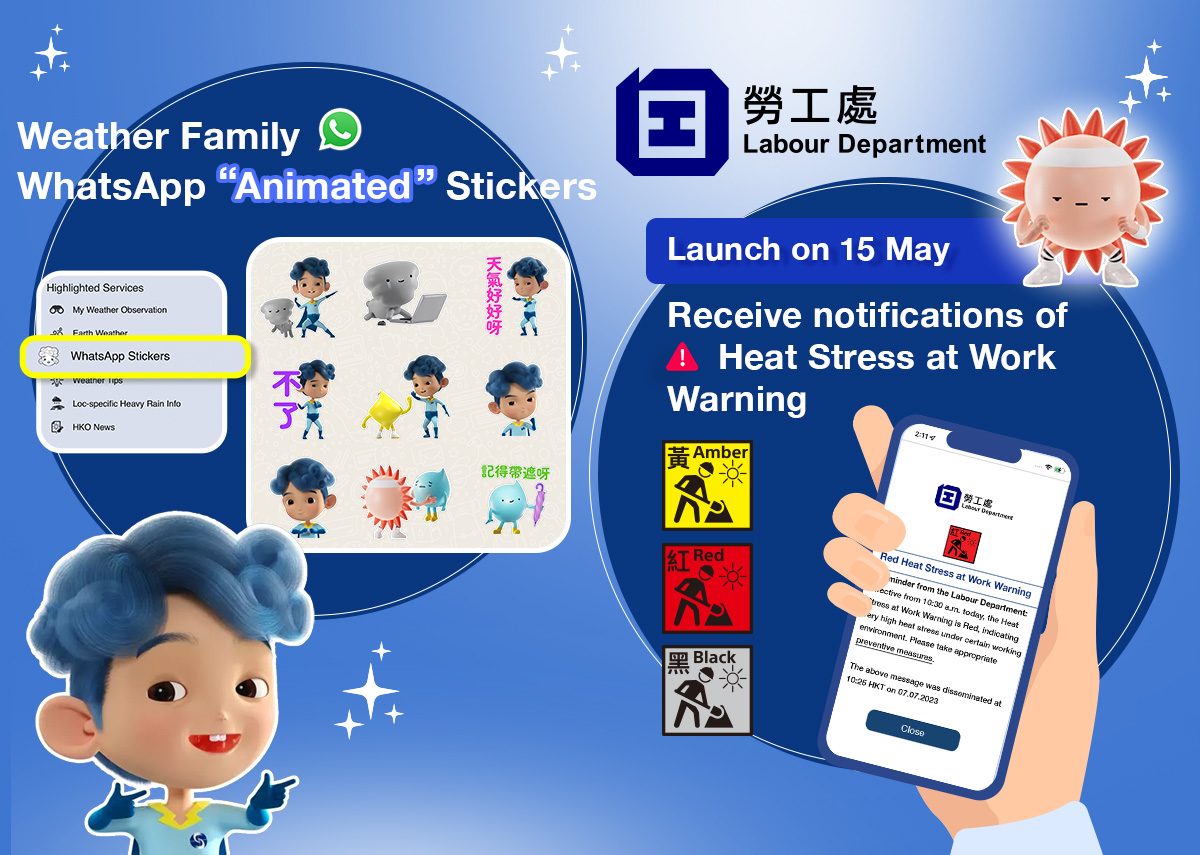 Weather Family WhatsApp animated stickers