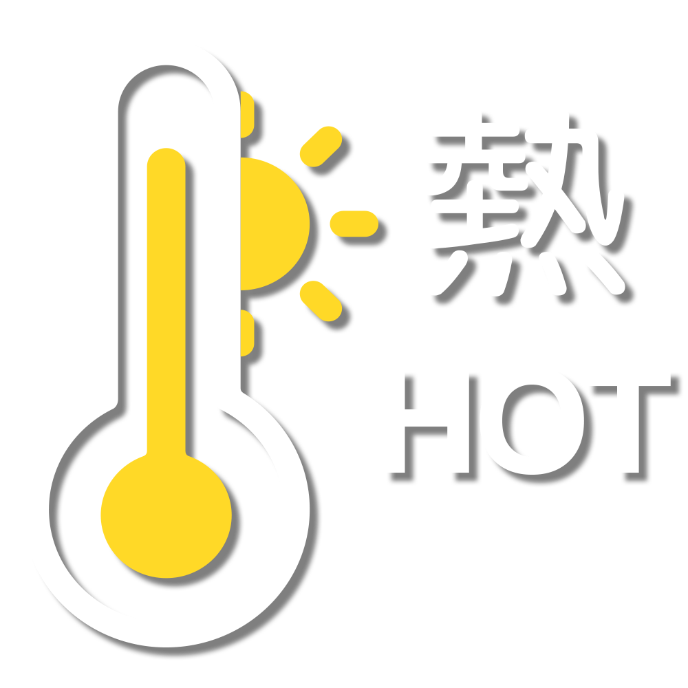 天氣圖示:大致天晴，日間酷熱。