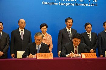 香港天文台台長岑智明(左前)與署理廣東省氣象局局長鄒建軍(右前)簽署「氣象科技合作協議」