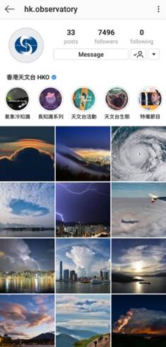 「hk.observatory」Instagram平台
