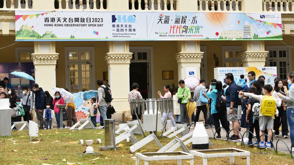 香港天文台 - 香港便覽｜香港天文台(HKO)｜關於我們