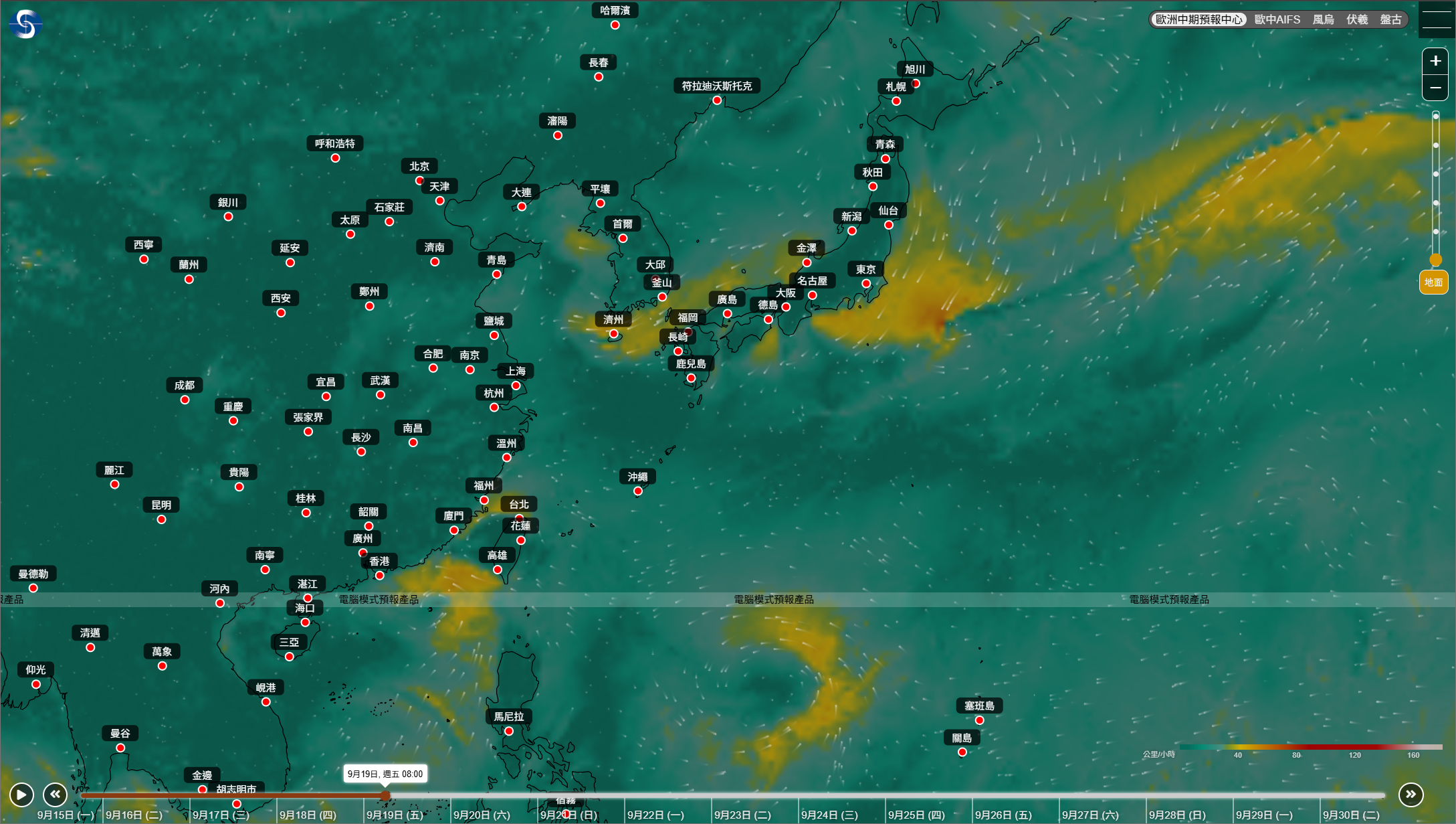 「地球天氣」網頁