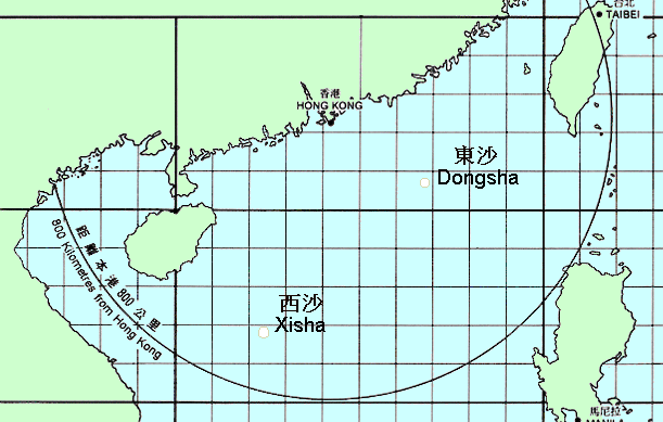 西沙及東沙的位置